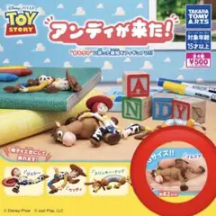 新品未開封 トイ・ストーリー アンディが来た！ ブルズアイ
