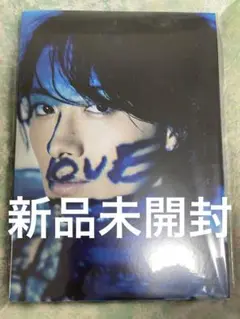 新品未開封　戸塚祥太　写真集　guerrillalove