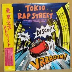 CD☆3枚／マイケル富岡／ヒッツ・オン・パワー・ノンストップ 等／ユーロビート ヒッツ・オン・パワー・ディスコ ダンスミュージック