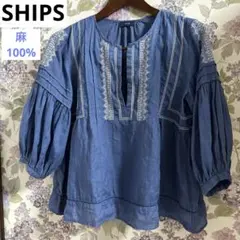 SHIPS 刺繍入り 麻100% ブルー エンブロイダリー 七分袖ブラウス