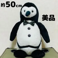 ★マンシング★特大ペンギン♪超、超レア品♪ クーポン対象外】 ☆マンシング☆特大ペンギン♪超、超レア品