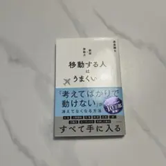 Item thumbnail for item 66eafc2a-27d8-4112-b602-48b9de5b12fc