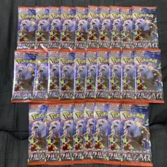 ポケモンカードゲーム ポケカ クリムゾンヘイズ 未開封パック 28パック