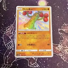 ウソッキー S 色違い