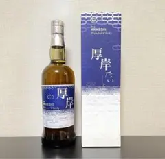 厚岸蒸溜所 ブレンデッドウイスキー 大暑 2022年リリース 48