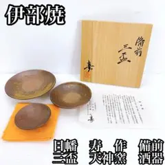 Item thumbnail for item a662446c-5539-46a7-b2dc-d92e0463313a