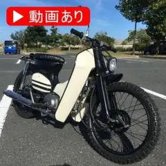 2025年最新】カブ カスタム 福岡の人気アイテム - メルカリ