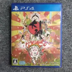 PS4 大神 絶景版