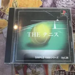 THE テニス　ps1 ソフト