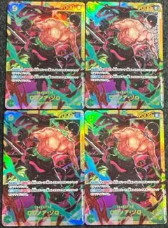 ☆本日発送☆ワンピースカード【ロロノア・ゾロ SEC】4枚セット