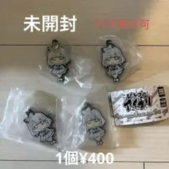 ひみつのアイプリ　4個