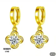 Item thumbnail for item fd3896bd-3cc9-47c6-82e0-51d91ca59c17