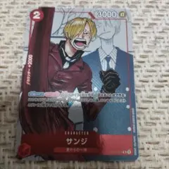 サンジ　OP01-013　R　プレミアムカードコレクション　プロモ　パラレル