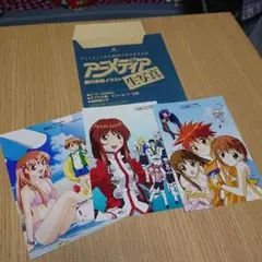 アニメディア　生写真3枚セット
