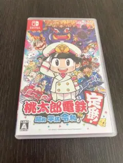 桃太郎電鉄