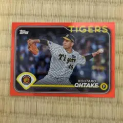 2024 topps npb 大竹耕太郎　阪神タイガース
