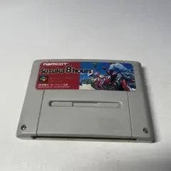スーパーファミコン　カセットセット レトロゲームソフト 買取入荷しました！！｜2022年11月20日