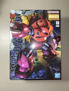 【新品未組立】MG 1/100 MSM-07S シャア専用ズゴック