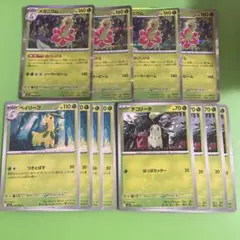 ポケモンカード　メガニウム　おいしげる 進化ラインセット