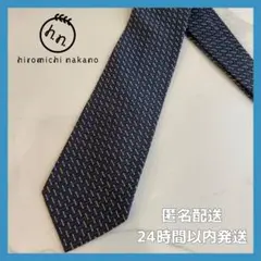 【美品✨️】hiromichi nakano ヒロミチナカノ ネクタイ ネイビー
