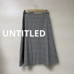 UNTITLED★グレー チェック柄 フレアロングスカート 総柄 日本製