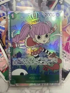 ペローナ SR OP12-034 おまけ付き