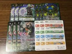 バトスピ　菌樹　デッキパーツ