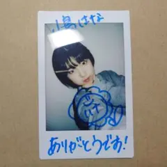 2025年最新】アメフラっシ サインの人気アイテム - メルカリ