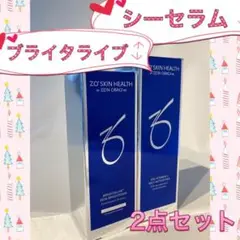 ゼオスキン 新品 シーセラム&ブライタライブ