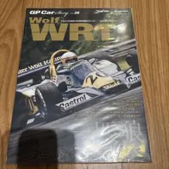 GP CAR STORY Vol.28 ウルフWR1・フォード