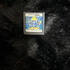 あつめて！カービィNintendoDS