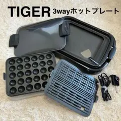 【新品】タイガーのホットプレート CPU-13V6 新品】タイガーのホットプレート CPU-13V6 ホットプレート 生産