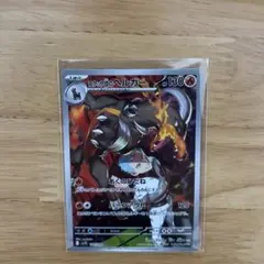 ポケモンカード　ロケット団のへルガー　AR