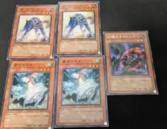 ガードドッグ2枚 真空イタチ2枚 幻惑のラフレシア