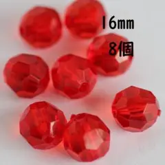 【8個】 16x15.5mm　アクリルビーズ　透明　赤【D010】