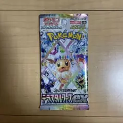 Item thumbnail for item 15b792ed-2ad2-4471-af73-1f86681ca629