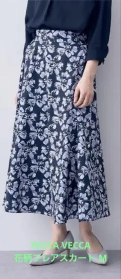 【美品】YECCA VECCA 花柄ロングフレアスカート
