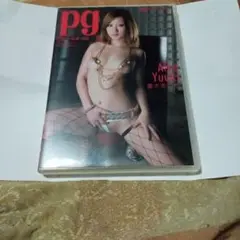 高評価大人気Pgターンテーブル優木あいかグラビアDVD