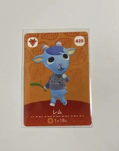 どうぶつの森amiiboカード レム