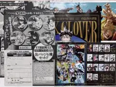 ジャンプGIGA 2025 SUMMER ブラッククローバー サカモトデイズ