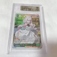WS】茜さす地でキミと 白上フブキ【R】HOL/W104-048ヴァイス