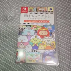すみっコぐらし とびだす絵本のひみつのコ