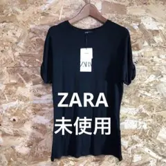 【 2513番】ZARA カットソー　未使用　ブラック　レディL