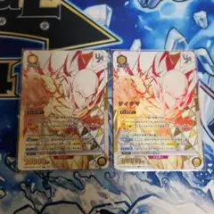 【未開封2枚セット】サイタマ ユニオンレア UR