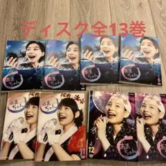 2025年最新】あまちゃん DVD 全13巻の人気アイテム - メルカリ