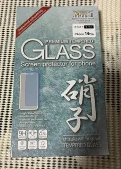 お得‼️新品未開封✨iPhone 14 Pro 強化ガラス保護フィルム