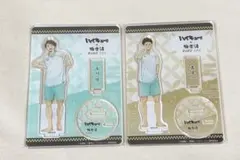 ハイキュー　及川　岩泉　極楽湯　アクリルスタンド
