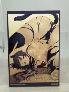 けんぷファー　9巻　購入特典イラストカード