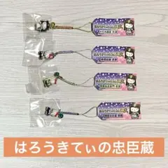 2025年最新】大石内蔵助良雄の人気アイテム - メルカリ
