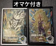 SDV5-076 SDV5-008 孫悟飯:少年期 2枚セット